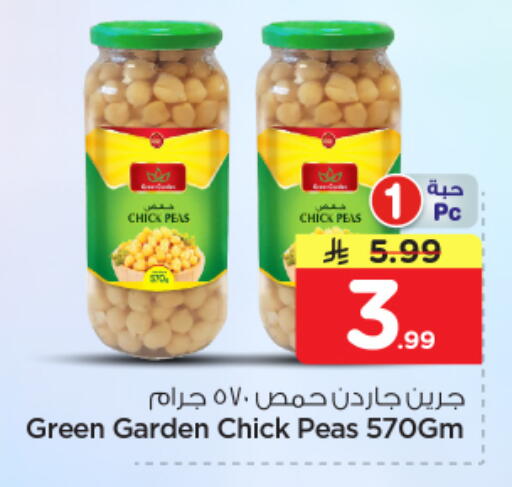 Peas available at Nesto in KSA, Saudi Arabia, Saudi - Buraidah