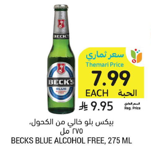 available at Tamimi Market in KSA, Saudi Arabia, Saudi - Buraidah