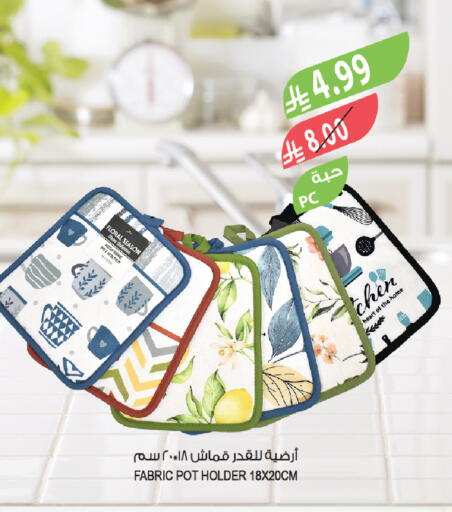 available at المزرعة in مملكة العربية السعودية, السعودية, سعودية - الخبر‎