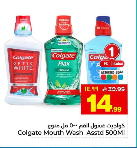 available at هايبر الوفاء in مملكة العربية السعودية, السعودية, سعودية - الخرج
