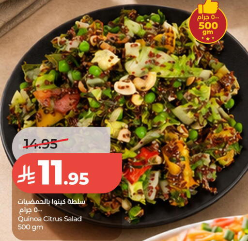 available at LULU Hypermarket in KSA, Saudi Arabia, Saudi - Hafar Al Batin