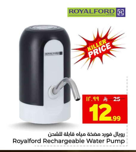 available at هايبر الوفاء in مملكة العربية السعودية, السعودية, سعودية - الخرج