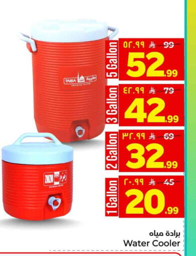 available at Hyper Al Wafa in KSA, Saudi Arabia, Saudi - Al-Kharj
