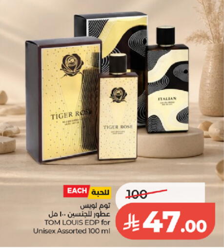 available at لولو هايبرماركت in مملكة العربية السعودية, السعودية, سعودية - الطائف
