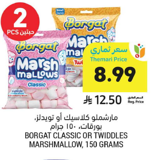 available at Tamimi Market in KSA, Saudi Arabia, Saudi - Buraidah