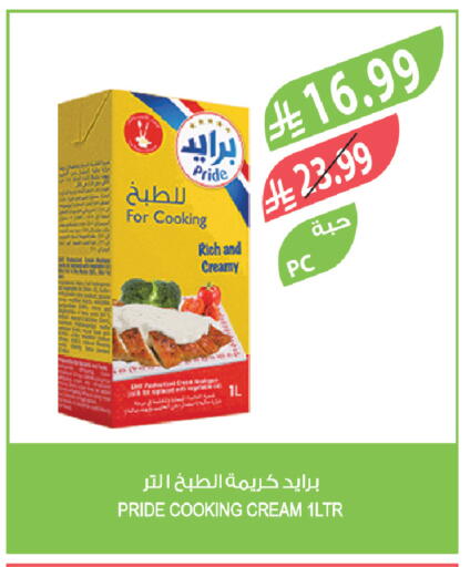available at المزرعة in مملكة العربية السعودية, السعودية, سعودية - الخرج