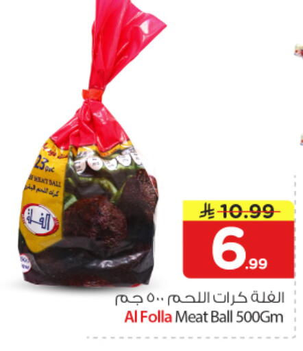 available at Nesto in KSA, Saudi Arabia, Saudi - Buraidah