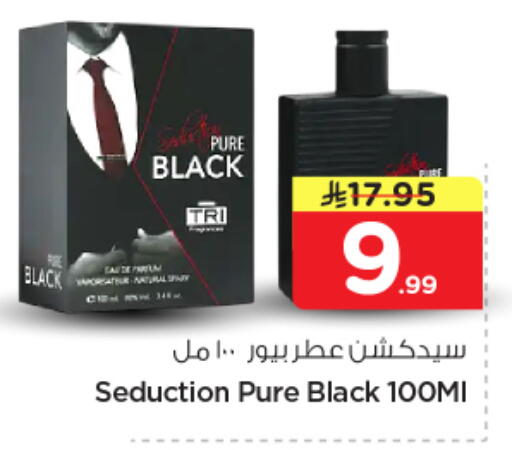available at Nesto in KSA, Saudi Arabia, Saudi - Buraidah