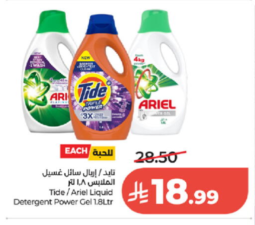 available at LULU Hypermarket in KSA, Saudi Arabia, Saudi - Jeddah