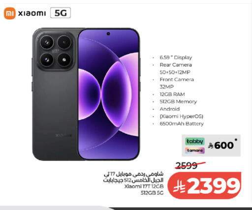 available at لولو هايبرماركت in مملكة العربية السعودية, السعودية, سعودية - الطائف