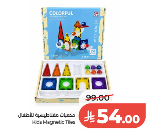 available at LULU Hypermarket in KSA, Saudi Arabia, Saudi - Tabuk