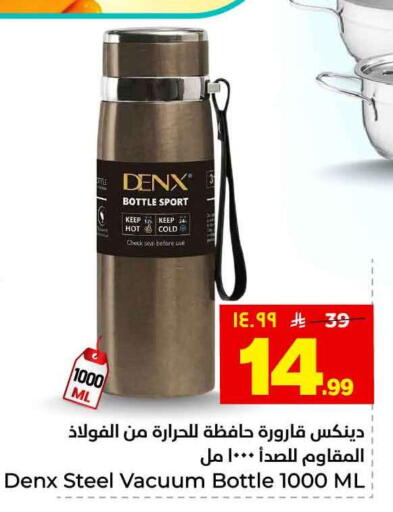 available at هايبر الوفاء in مملكة العربية السعودية, السعودية, سعودية - الخرج
