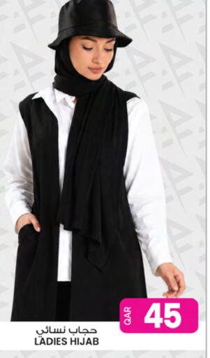 available at Ansar Gallery in Qatar - Doha