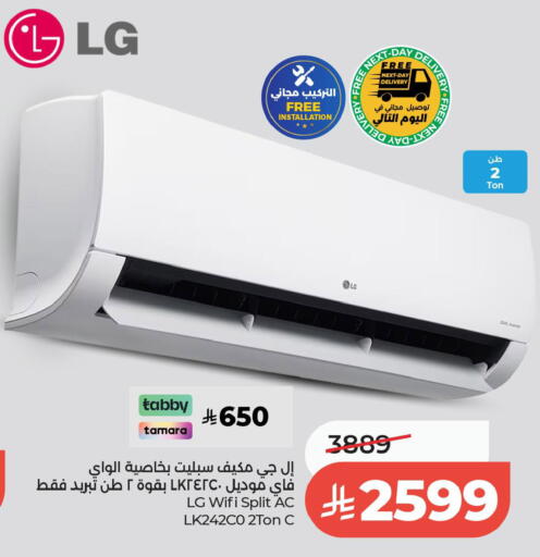 available at لولو هايبرماركت in مملكة العربية السعودية, السعودية, سعودية - الخبر‎