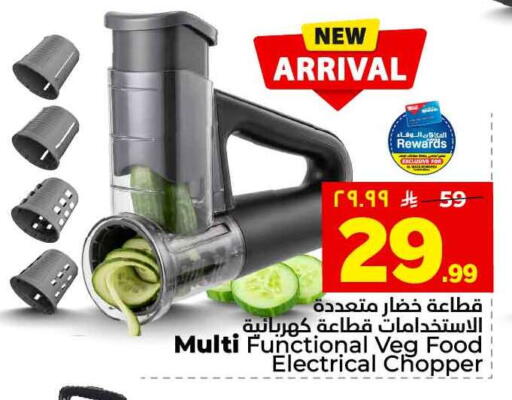 available at هايبر الوفاء in مملكة العربية السعودية, السعودية, سعودية - الطائف