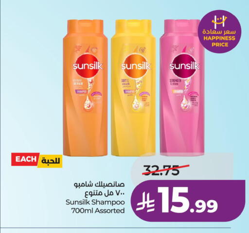 available at لولو هايبرماركت in مملكة العربية السعودية, السعودية, سعودية - الخبر‎