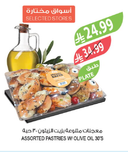 available at المزرعة in مملكة العربية السعودية, السعودية, سعودية - تبوك