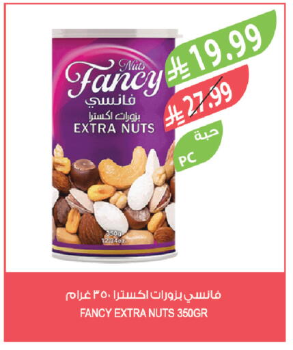 available at المزرعة in مملكة العربية السعودية, السعودية, سعودية - الخرج