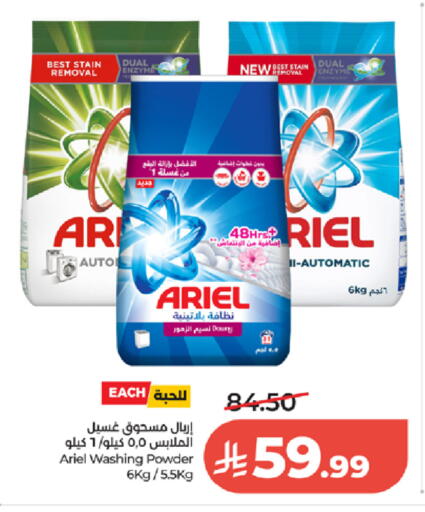 available at LULU Hypermarket in KSA, Saudi Arabia, Saudi - Jeddah