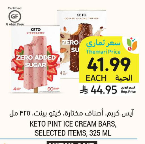 Strawberry available at Tamimi Market in KSA, Saudi Arabia, Saudi - Buraidah
