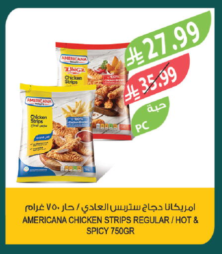 available at المزرعة in مملكة العربية السعودية, السعودية, سعودية - الخرج