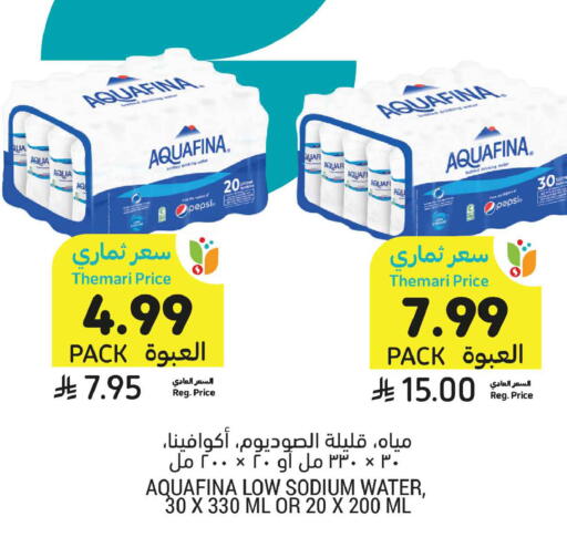 available at Tamimi Market in KSA, Saudi Arabia, Saudi - Buraidah