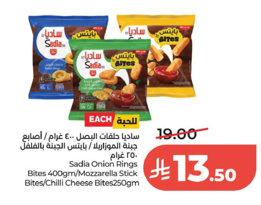 Onion Chilli available at LULU Hypermarket in KSA, Saudi Arabia, Saudi - Al Khobar