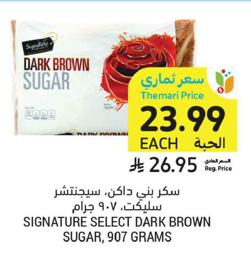 available at Tamimi Market in KSA, Saudi Arabia, Saudi - Buraidah