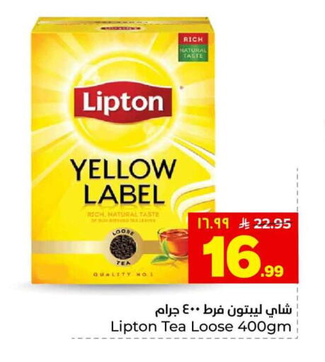 available at هايبر الوفاء in مملكة العربية السعودية, السعودية, سعودية - الخرج