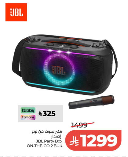 available at لولو هايبرماركت in مملكة العربية السعودية, السعودية, سعودية - الخبر‎