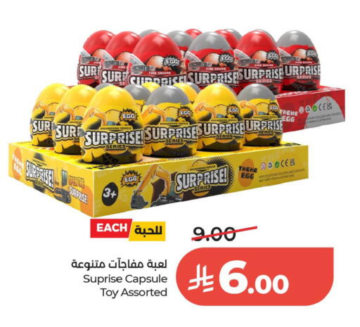 available at LULU Hypermarket in KSA, Saudi Arabia, Saudi - Al Khobar