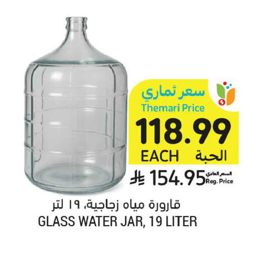 available at Tamimi Market in KSA, Saudi Arabia, Saudi - Buraidah