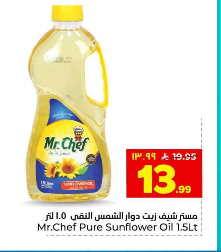 available at هايبر الوفاء in مملكة العربية السعودية, السعودية, سعودية - الخرج