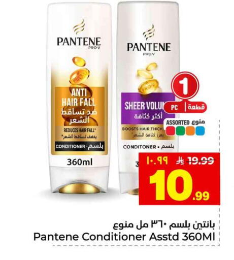 available at هايبر الوفاء in مملكة العربية السعودية, السعودية, سعودية - الخرج