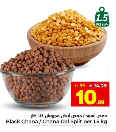 available at هايبر الوفاء in مملكة العربية السعودية, السعودية, سعودية - الخرج