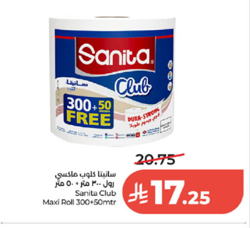 available at LULU Hypermarket in KSA, Saudi Arabia, Saudi - Tabuk