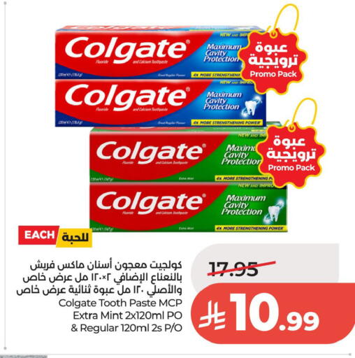 Mint available at لولو هايبرماركت in مملكة العربية السعودية, السعودية, سعودية - الخبر‎
