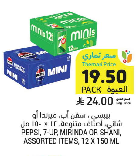 available at Tamimi Market in KSA, Saudi Arabia, Saudi - Buraidah