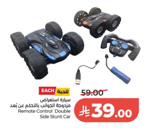 available at لولو هايبرماركت in مملكة العربية السعودية, السعودية, سعودية - الخبر‎