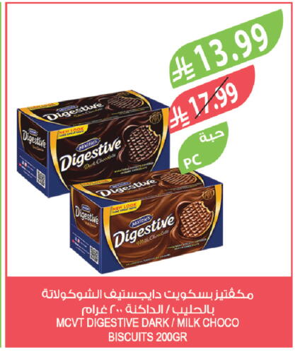 available at المزرعة in مملكة العربية السعودية, السعودية, سعودية - الخرج