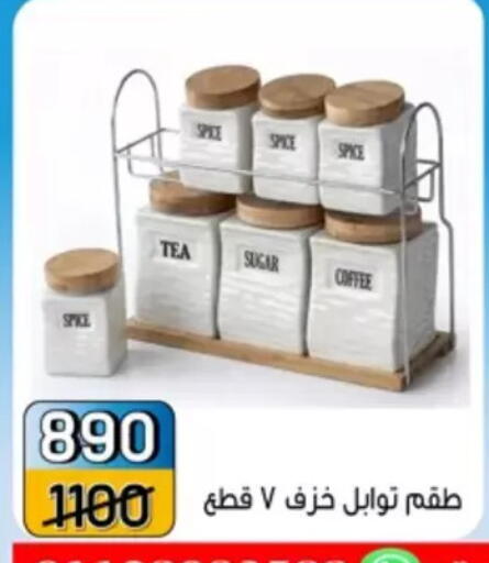 available at Pharaohs Center Shoubra in Egypt - Cairo