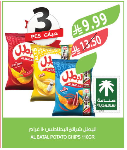 Potato available at المزرعة in مملكة العربية السعودية, السعودية, سعودية - الخرج