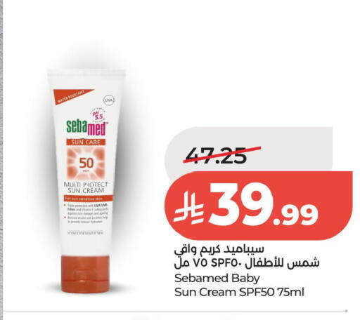 available at لولو هايبرماركت in مملكة العربية السعودية, السعودية, سعودية - الخبر‎