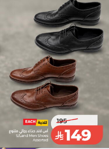 available at لولو هايبرماركت in مملكة العربية السعودية, السعودية, سعودية - جدة