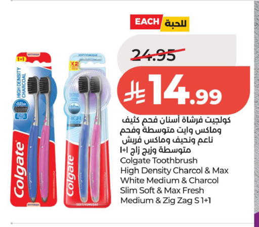 available at لولو هايبرماركت in مملكة العربية السعودية, السعودية, سعودية - الخبر‎