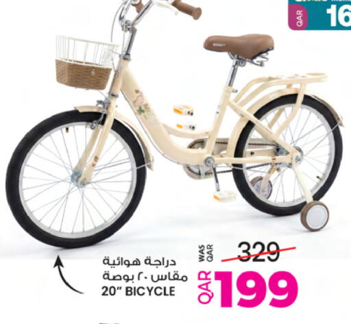 available at أنصار جاليري in قطر - أم صلال
