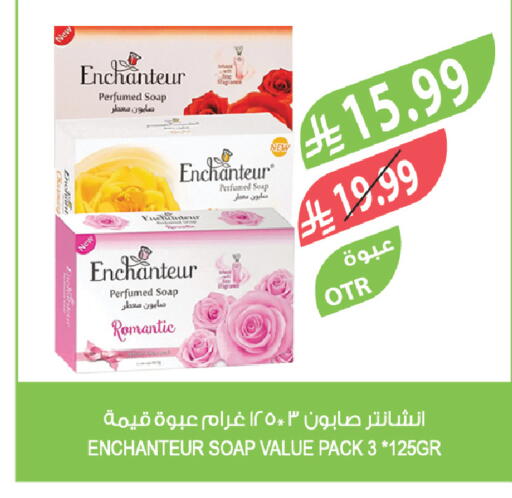 available at المزرعة in مملكة العربية السعودية, السعودية, سعودية - الخرج
