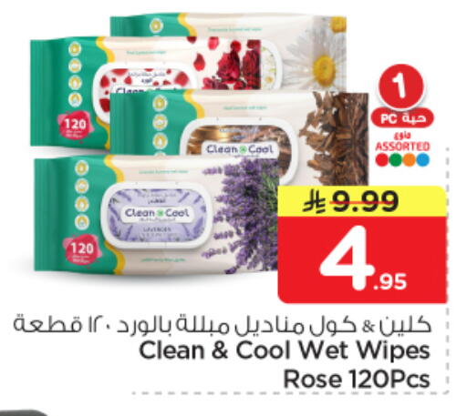 available at Nesto in KSA, Saudi Arabia, Saudi - Buraidah