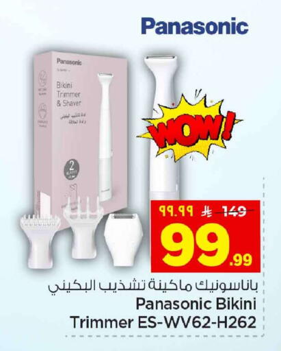 available at هايبر الوفاء in مملكة العربية السعودية, السعودية, سعودية - الخرج