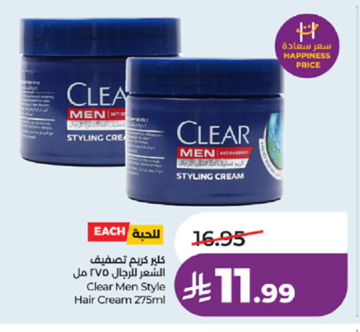 available at LULU Hypermarket in KSA, Saudi Arabia, Saudi - Tabuk